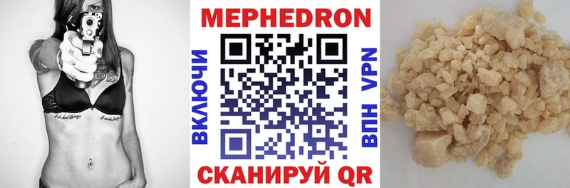 Виды наркоты Луховицы Кокаин  Меф мяу мяу  Галлюциногенные грибы  ГАШИШ 
