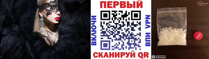 АМФЕТАМИН 98% Луховицы