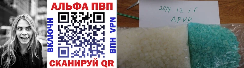 Alfa_PVP Crystall  наркота  Луховицы 