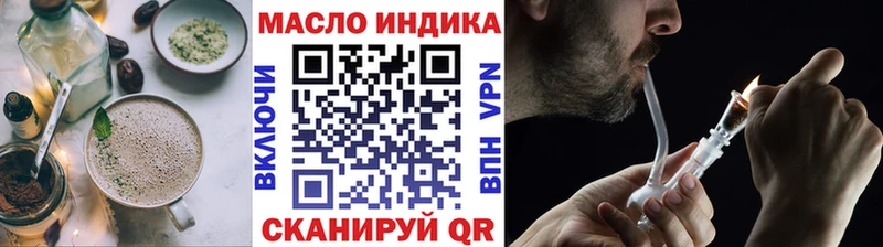 ссылка на мегу ТОР  где найти наркотики  Луховицы  Cannafood марихуана 
