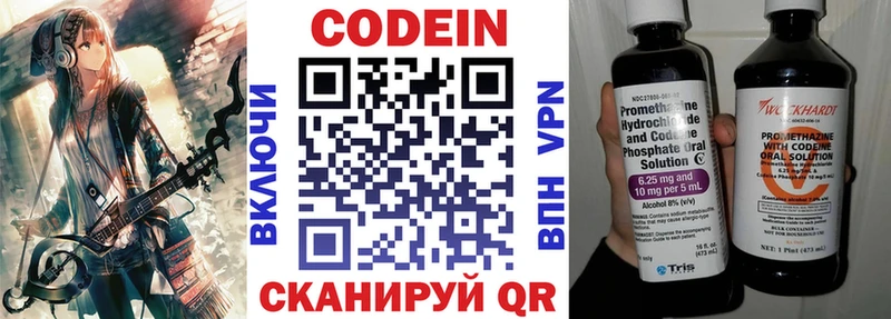 kraken ссылки  где продают   Луховицы  Кодеиновый сироп Lean напиток Lean (лин) 