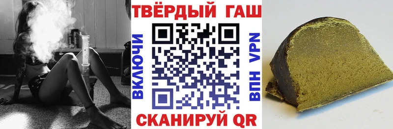 ГАШ hashish  цена наркотик  Луховицы 