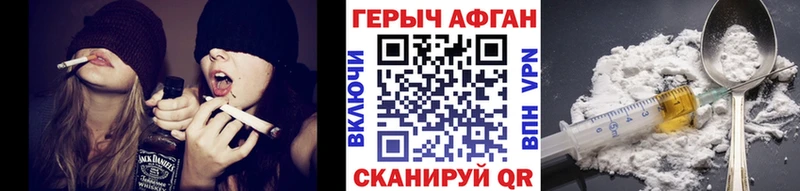 Героин белый  даркнет сайт  Луховицы 