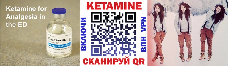 КЕТАМИН VHQ  где купить наркотик  Луховицы 