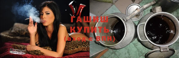 метадон Армянск