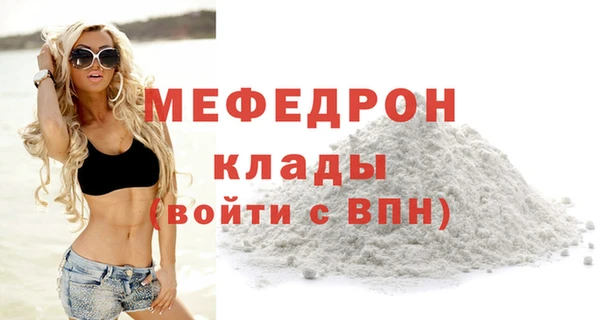 метадон Армянск