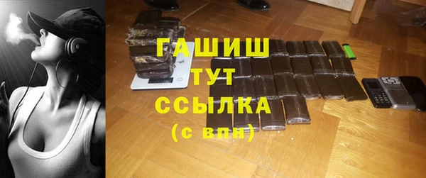 метадон Армянск