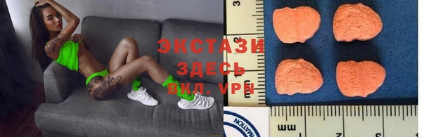 метадон Армянск