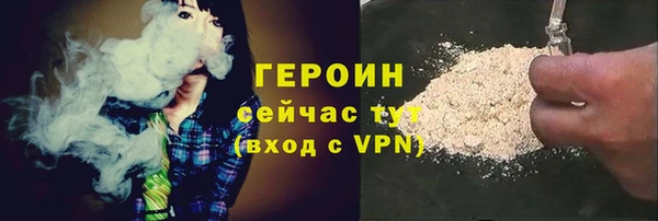 метадон Армянск