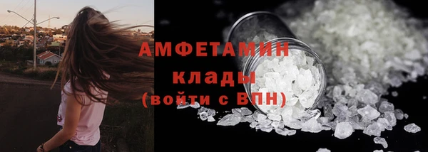 метадон Армянск