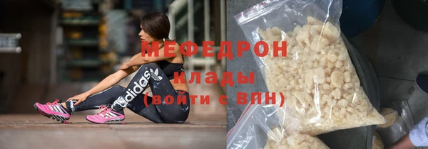 метадон Армянск