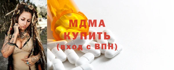 круглые Арсеньев