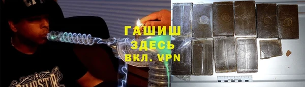 метадон Армянск