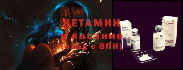 метадон Армянск
