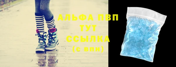 метадон Армянск