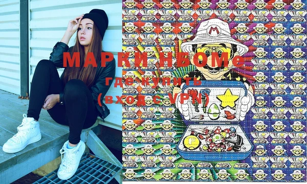 метадон Армянск