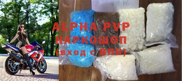 метадон Армянск