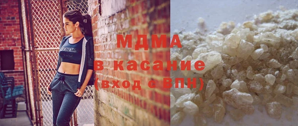 круглые Арсеньев