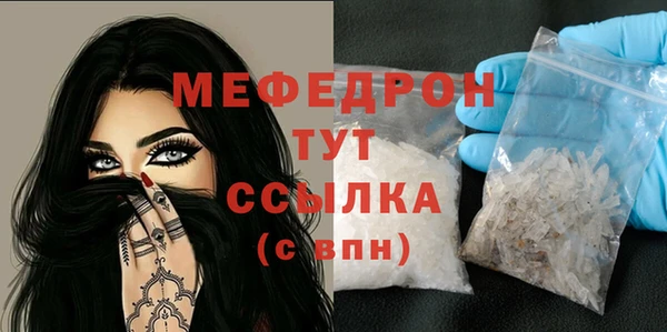 mix Аркадак