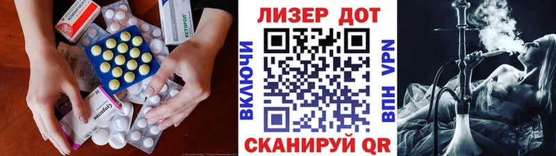 Лсд 25 экстази ecstasy  магазин продажи   Луховицы 