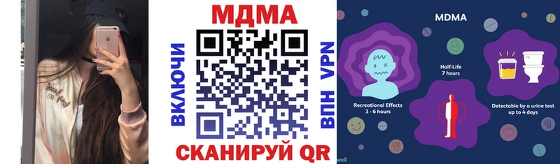MDMA crystal  сколько стоит  Луховицы 
