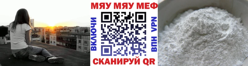 mega рабочий сайт Луховицы Меф mephedrone купить наркотик