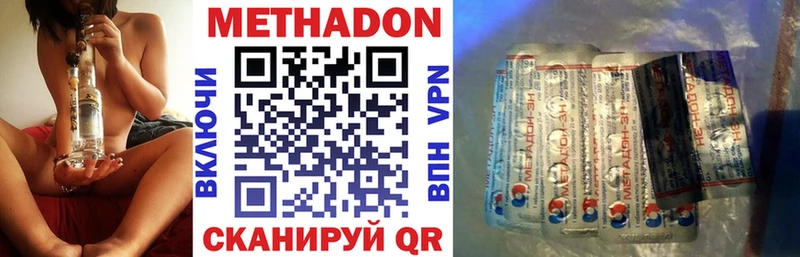 МЕТАДОН VHQ  маркетплейс телеграм  Луховицы 