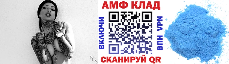 МЕТАМФЕТАМИН Декстрометамфетамин 99.9%  Луховицы 