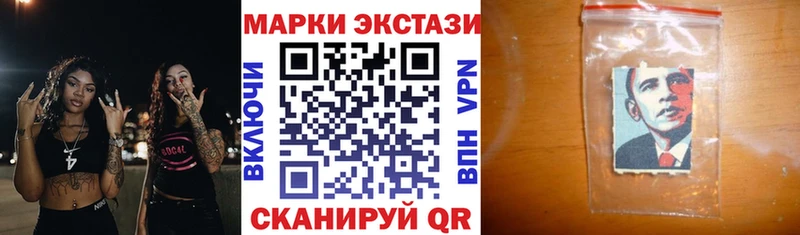 Марки NBOMe 1500мкг  где продают   Луховицы 
