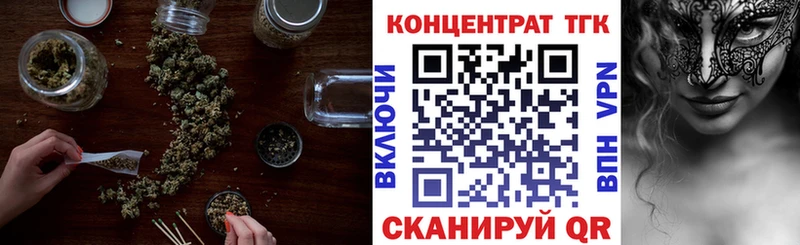 МЕГА как войти  площадка официальный сайт  Дистиллят ТГК вейп  Луховицы 